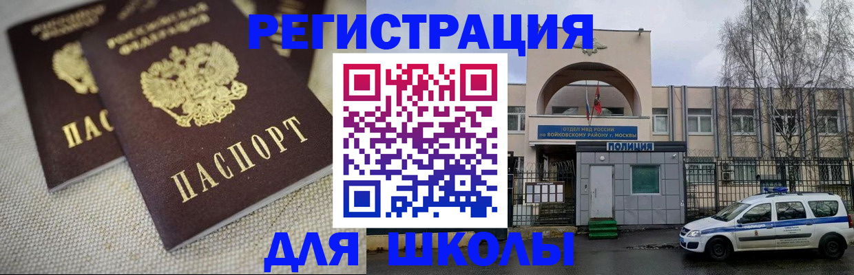 временная регистрация для всех в Бугульме