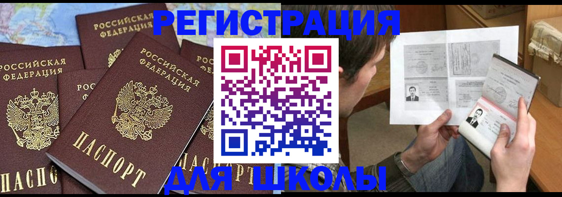 пропишу в квартире в Бугульме