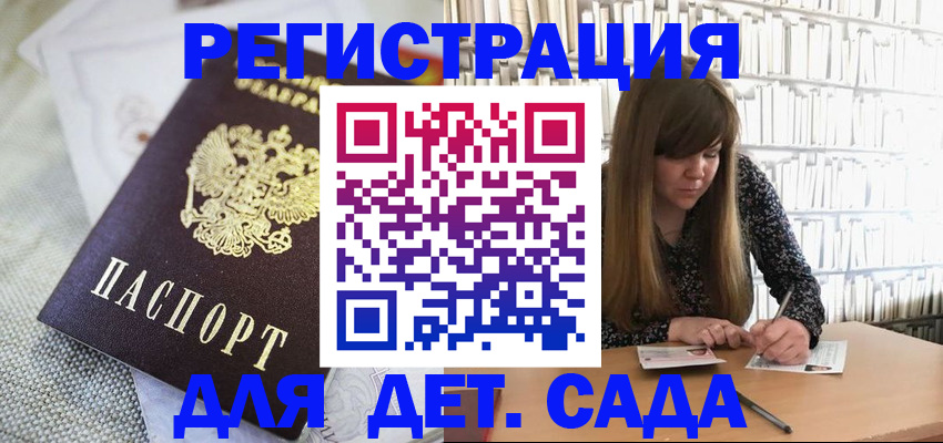 временная регистрация собственник в Бугульме